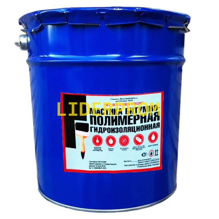 Мастика битумно-полимерная кровельная гидроизоляционная антикоррозионная